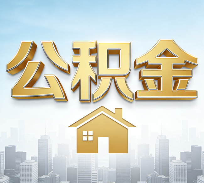 北京从“跑腿办事”到“全周期管家”